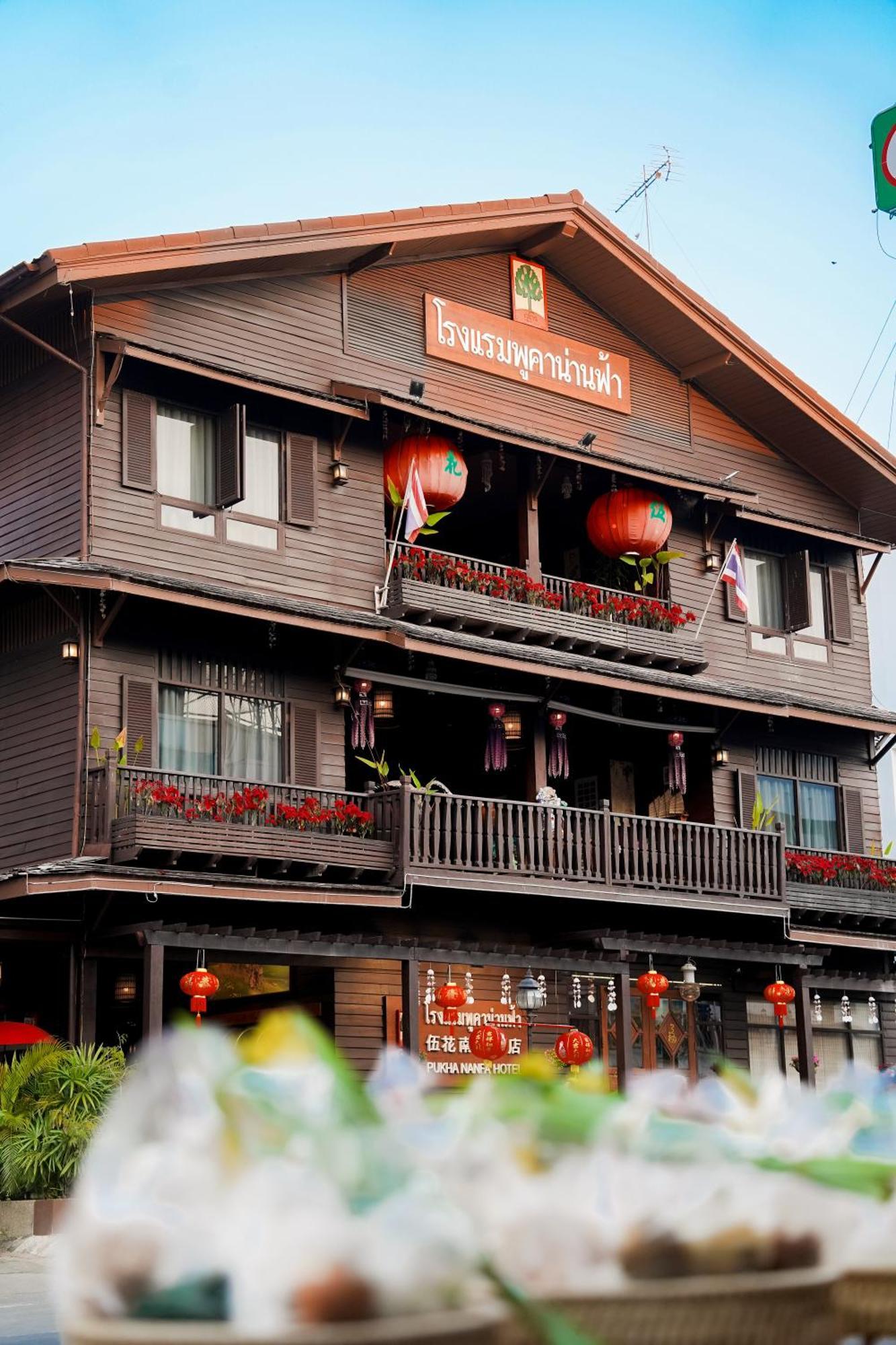 Pukha Nanfa Hotel Екстериор снимка